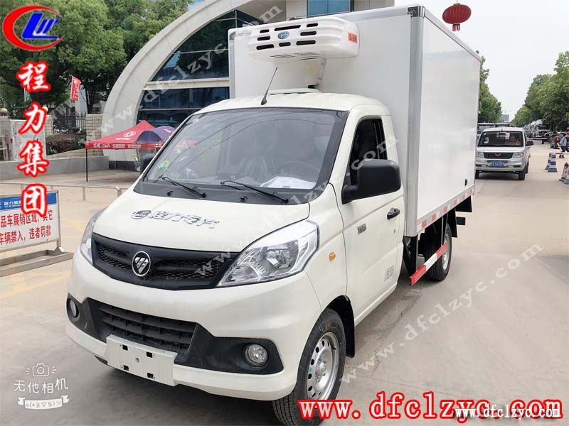 程力集團(tuán)祥菱V1冷藏車