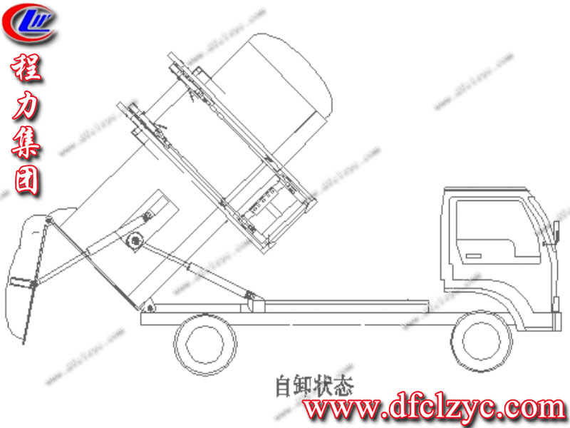 程力專用汽車股份有限公司